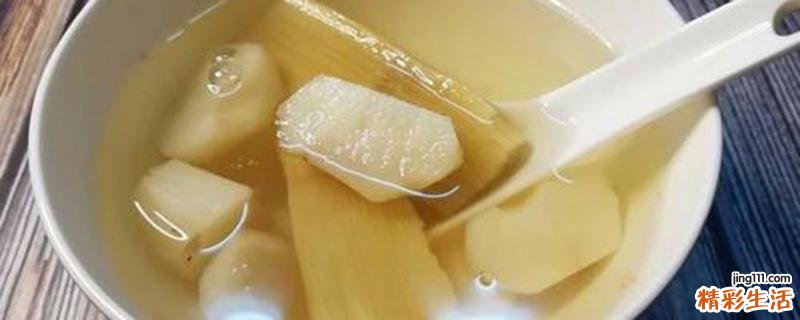 甘蔗煮水喝有什么功效 甘蔗煮水可以止咳吗