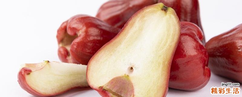 莲雾怎么吃止咳效果好 咳嗽吃莲雾好还是梨好