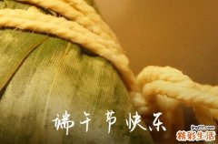 2023端午节祝福句子给朋友60句