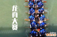 2023年端午节后上班时间 2023年端午后哪天上班