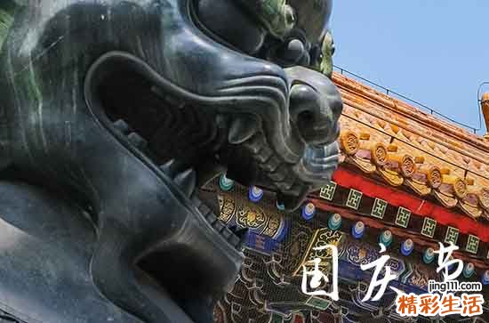 2023国庆节祝福语给老师68句