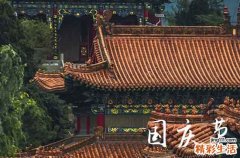 精选60句 2023年国庆节祝福语大全简短