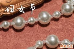 2024三八妇女节祝福语