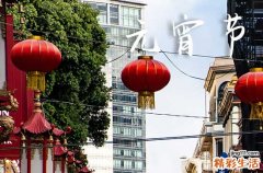 2024元宵节给同学的祝福语