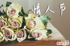 520情人节祝福语2024