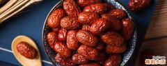 女性吃红枣的7大禁忌 红枣一天吃多少个才能补血