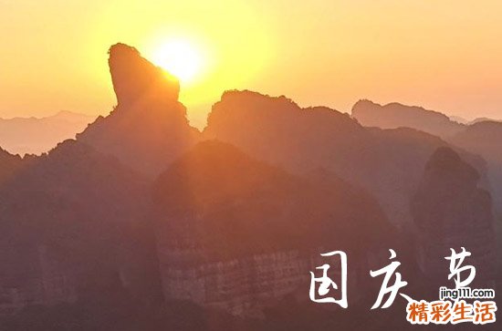 2023国庆节祝福语简短给朋友60篇