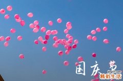 2023国庆节祝福语祖国简短幼儿园