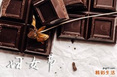 2024温馨三八妇女节祝福语96句