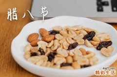 2024腊八节祝福语简短朋友圈