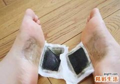 足贴变黑真的排毒减肥吗 足贴真的可以去湿气吗