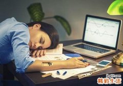 熬夜的女人该怎么样保养 怎么做才是正确的做法