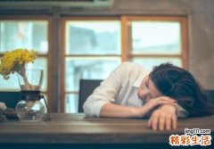 熬夜吃什么好 这样吃让你更健康