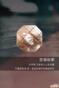 雀斑会遗传给孩子吗
