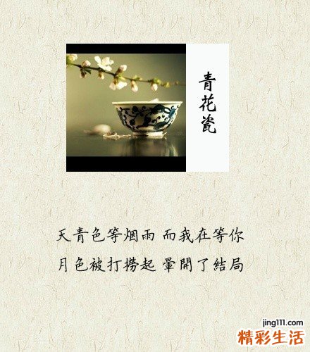 薄荷可以减肥吗