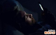 玩手机怎么保护眼睛 告诉你七个好方法