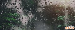 家里潮湿是开窗好还是关窗好 屋里太潮湿怎么办