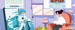 哪些人需要14+7+7隔离 14+7+7最后那个7是什么