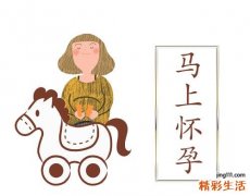 抽脂会影响怀孕吗 抽脂会影响生育吗