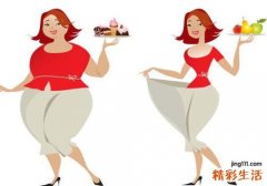 晚上不吃饭能减肥吗 晚上不吃饭有什么危害