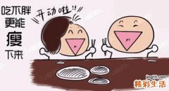 为什么吃很多都不长胖