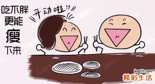 为什么吃很多都不长胖