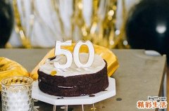 2023年生日祝福语简短同事50句