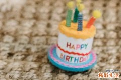 2023领导生日祝福语简短