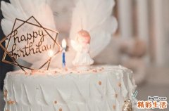 2023爱人生日祝福语浪漫