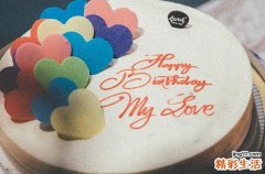 2023同事生日祝福语简短