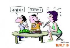 儿童营养膳食之--重视饮食卫生，养成良好饮食习惯
