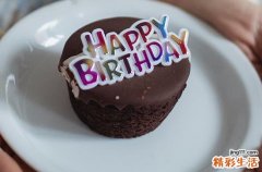 2023参加朋友生日的祝福语简短