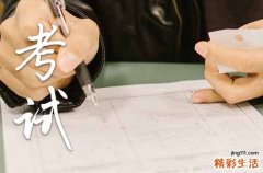 中考加油祝福语金句精选102句