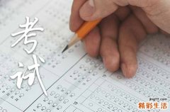 135句 为中考加油的暖心句子
