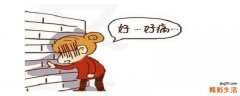 月经量多要注意些什么 月经量多有血块是怎么回事