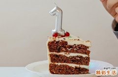 2023朋友生日快乐祝福语微信