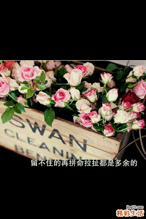 合理释放不良心情 不做失恋后“碎心人”