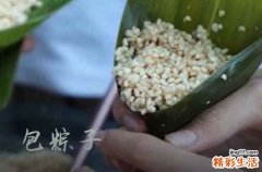 130句 端午节文案素材