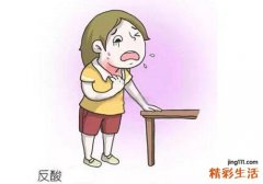 反酸怎么办