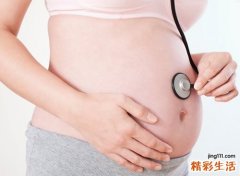 假性宫缩是什么感觉