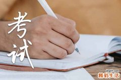 130句 2023高考经典的祝福金句