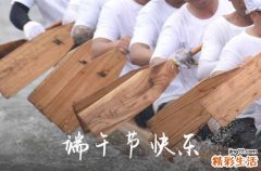 端午节搬家日子好不好