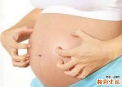 孕妇肚皮痒是怎么回事