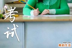 高考中午要睡觉吗 高考午休多长时间好
