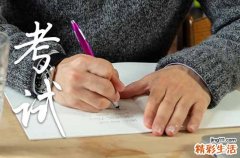 高考期间食谱一日三餐推荐 高考早中晚吃什么好