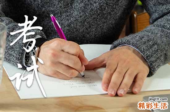 高考期间食谱一日三餐推荐 高考早中晚吃什么好