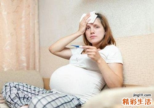 孕妇发烧了怎么办 五个方法帮你退烧