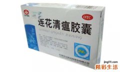 连花清瘟胶囊儿童可以吃吗 怎么吃呢？