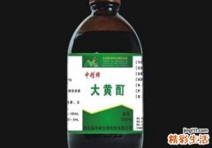 烧烫伤偏方