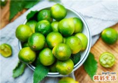 青柠檬的功效与作用